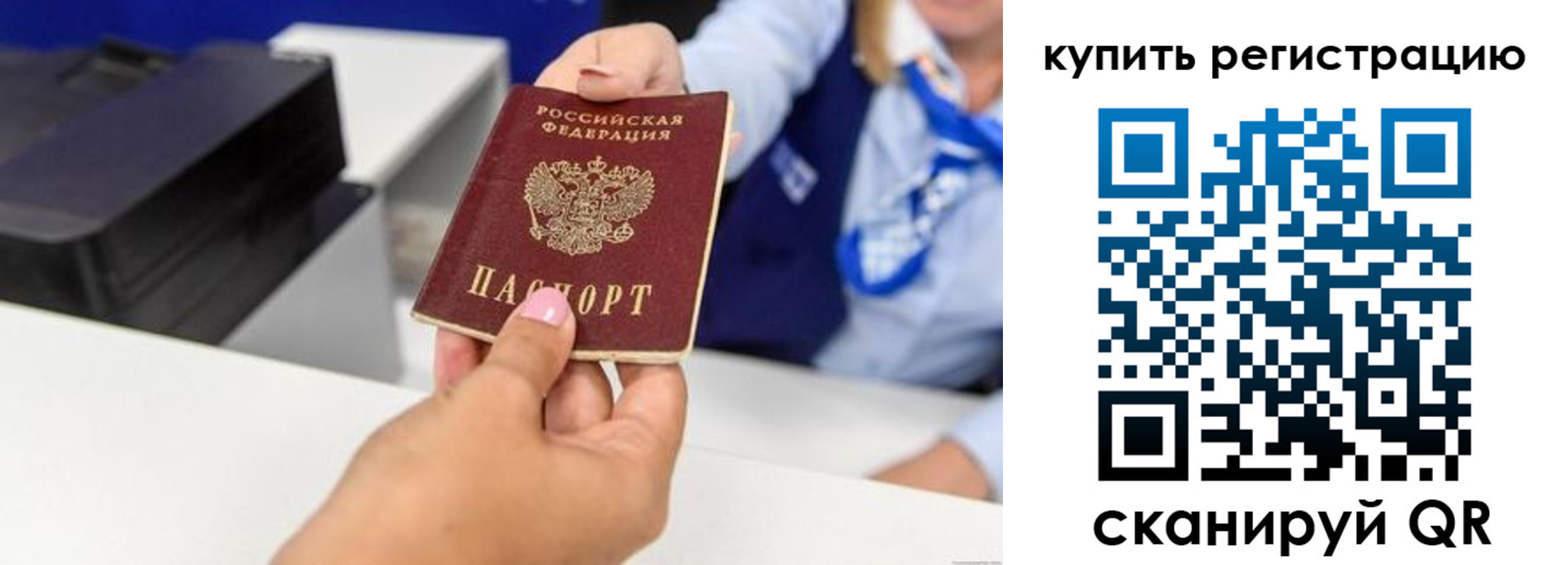пропишу в квартире в Усть-Лабинске