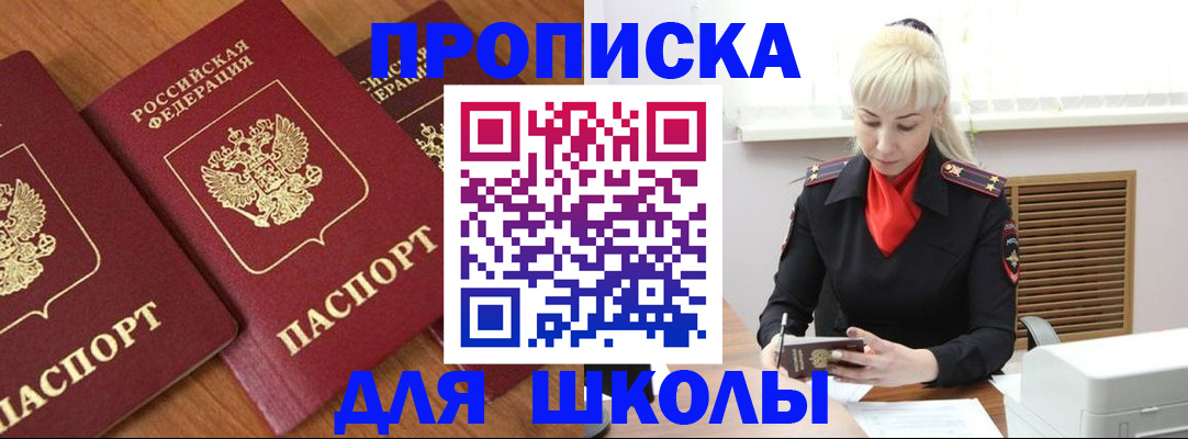 форма 3 в Усть-Лабинске