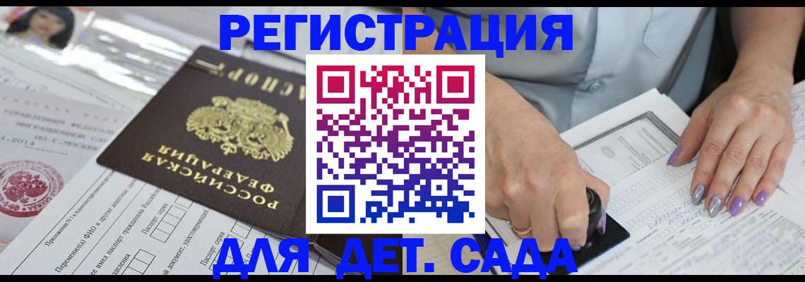 временная регистрация надежно в Усть-Лабинске
