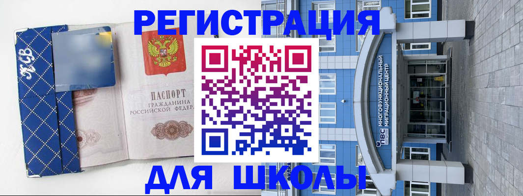 найти адрес прописки в Усть-Лабинске