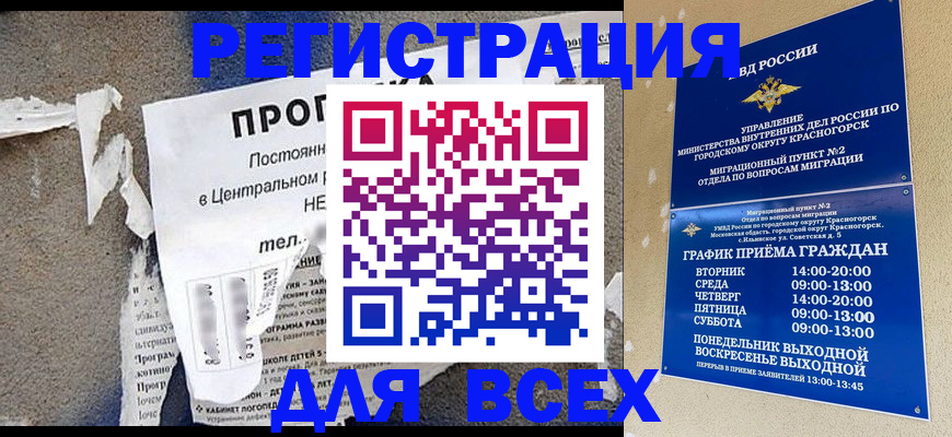 пропишу в квартире в Усть-Лабинске
